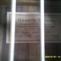 クラシックギター★ｍａｓａｒｕ・ｍａｔａｎｏ★