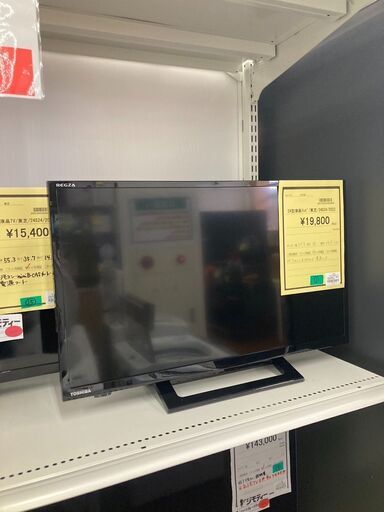 ★ジモティー割あり★東芝/24型液晶ﾃﾚﾋﾞ/2023/クリ-ニング済み/HG-3772