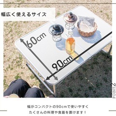 アウトドアテーブル残り1つ    キャンプにも使えます！の画像
