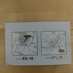 北見のっけの湯、女満別美肌の湯、回数券　11枚綴りの画像