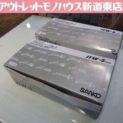 未使用品 サンコーテクノ ITハンガー ITW-1090S ２箱...