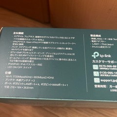 ルーターの画像