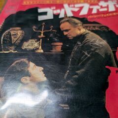 （中古EPレコード）ゴッドファーザー−パーシー・フェイス・オーケストラ