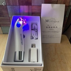 MEビューテック　美顔器