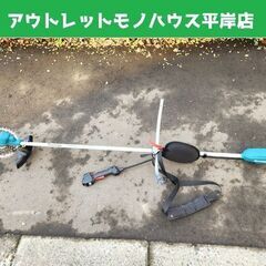 マキタ 充電式草刈機 MUR190SD 本体のみ Uハンドル 電...