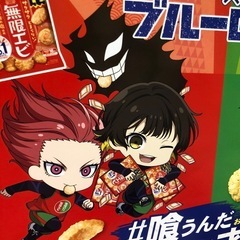 アニメのお話しできる方募集 - 友達