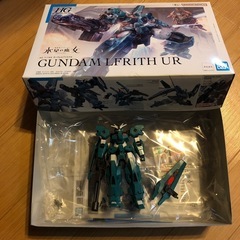 HG ガンダムルブリスウル