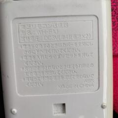 エアコン　リモコン『引取限定』の画像