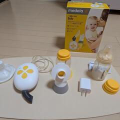 メデラ　電動搾乳機