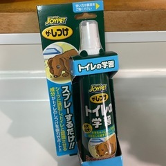 ザ・しつけ　トイレの学習　新品未使用