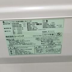 家電　冷蔵庫の画像