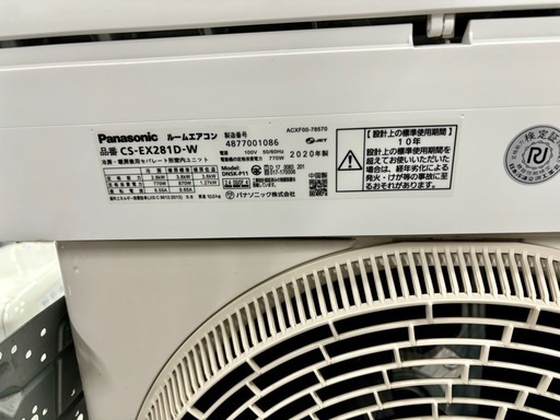 ?激安‼️Panasonic 20年製 ルームエアコン CS-EX281D-W?MY054