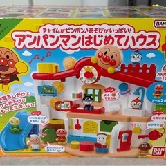 バンダイ アンパンマンはじめてハウス