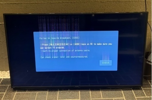 テレビ　ジャンク品