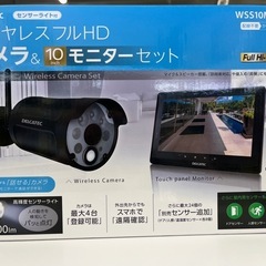 【ジャングルジャングル岸和田和泉インター店】『極美品』DXアンテ...