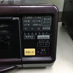 電気式グリル／panasonicグリル＆ロースターの画像