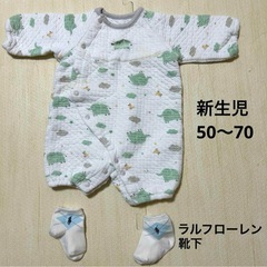 【セット】新生児 ツーウェイ・ドレスオール 50〜70 ラルフロ...