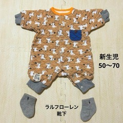 【セット売り】新生児50〜70 ポロラルフローレン靴下