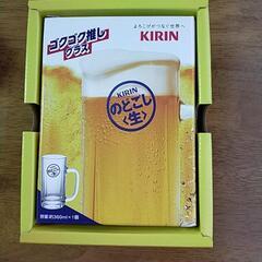 キリン　のどごし　ゴクゴク推しグラス　360ml