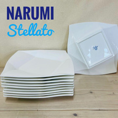 ✨食器多数揃ってます✨10枚セット★NARUMI Stellat...