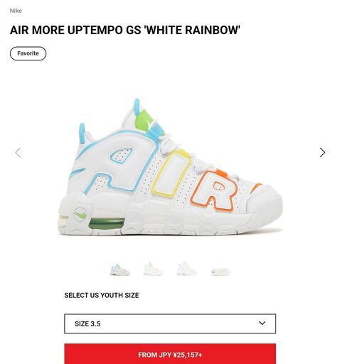 NIKE Air More Uptempo  ナイキ エアモアアップテンポ