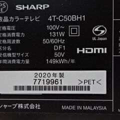 値下げ済　ジャンクSHARP 50インチ　4Kテレビ 2020年製　4T-C50BH1 の画像