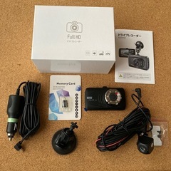 【新品】ドライブレコーダー ドラレコ 防犯 事故記録 