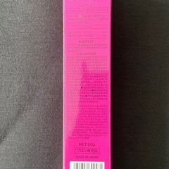 受け渡し者決定❣️【ヘアケアトリートメント】リファンデ ウォーターリペアパック(しっとり)の画像