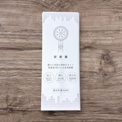 シャワーヘッド マイクロ ナノバブル 節水シャワーヘッド 増圧 ...