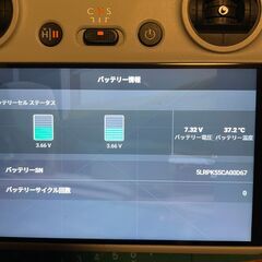 DJI mini3 4 pro battery plusの画像