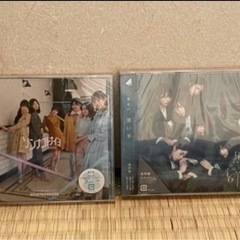 欅坂　日向坂　CD