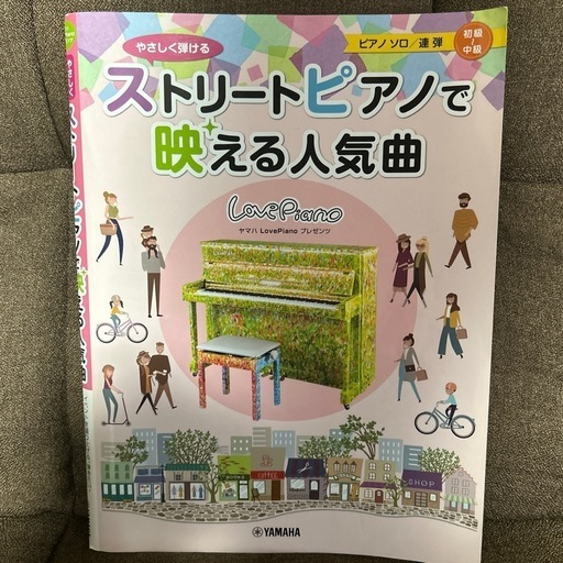 電子ピアノ　おまけ付き