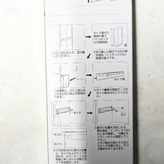 カラーボックス用　セパレート　ガイド　棚　未使用品の画像