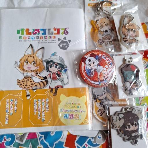 けものフレンズのグッズ