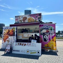 【業務委託】キッチンカースタッフ【売上連動制】