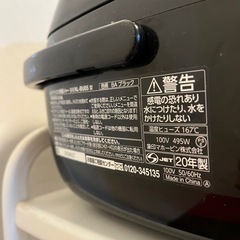象印 マイコン炊飯ジャー(3合炊き) ブラック炊飯器 ZOJIRUSHI 極め炊き NL-BU05-BAの画像