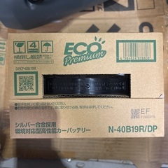 激安‼️新品ダイハツ純正バッテリー ‼️ 40B19R の画像