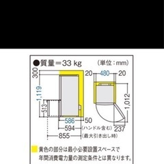 ※受付締切りました※Panasonic 冷蔵庫 取りに来ていだたける方の画像