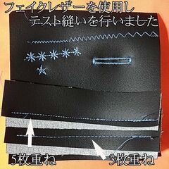 【◆JUKI 刺しゅう機セットjupre HZL-009 】整備済み品②_2 現品管理番号：s1115_01wの画像