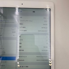 【美品】iPad Air　の画像