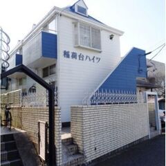 【入居費用19，000円】地域最安✨審査No.1✨ 🔥京成本線　...