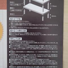 ラック 棚 多目的の画像