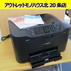 ジャンク扱い Canon MB2130 PIXUS インクジェッ...