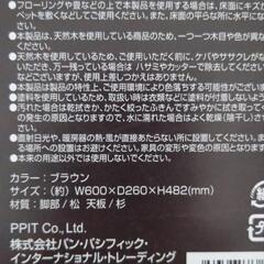 ラック 棚 多目的の画像