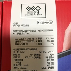 Switchの画像
