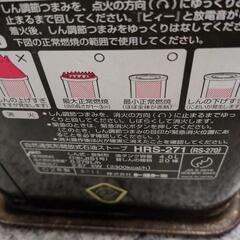 【引取先決まりました！】 石油ストーブ TOYOTOMI ストーブ 暖房器具の画像