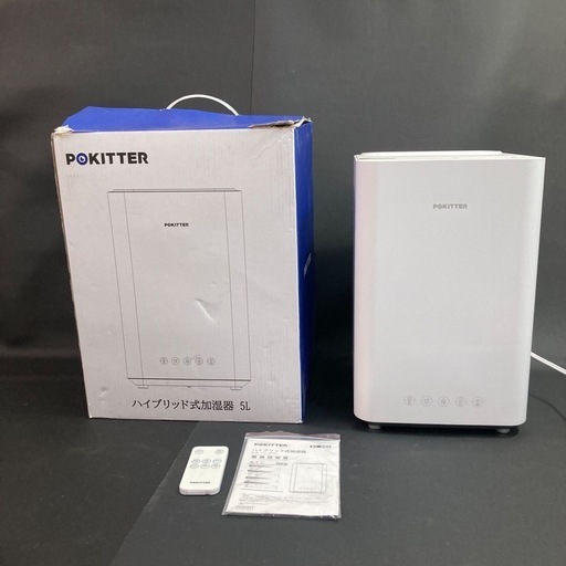 美品　POKITTER ハイブリッド式加湿器 5L 加湿器　リモコン付き
