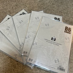 B6  ノート、本のカバー