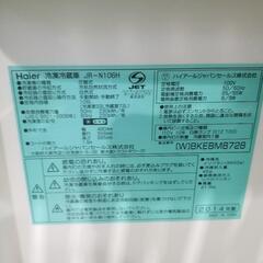 家電 キッチン家電 冷蔵庫の画像