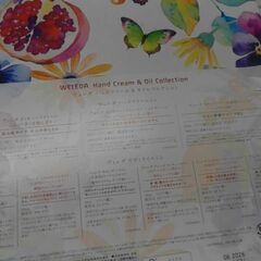 【 WELEDA ヴェレダ 】 ハンドクリーム & オイル コレクション 61685　A5677の画像
